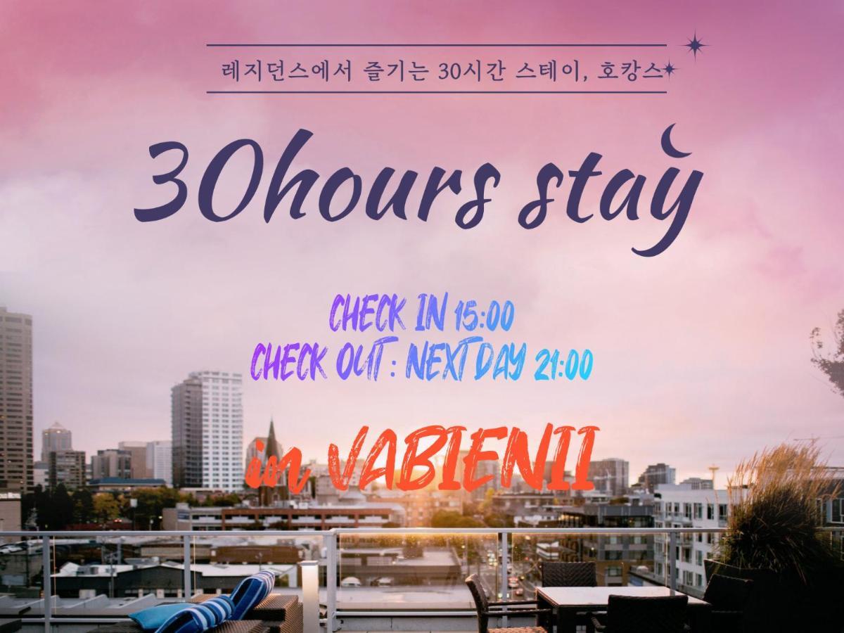 Vabien Suite 2 Serviced Residence Seoul Exterior photo